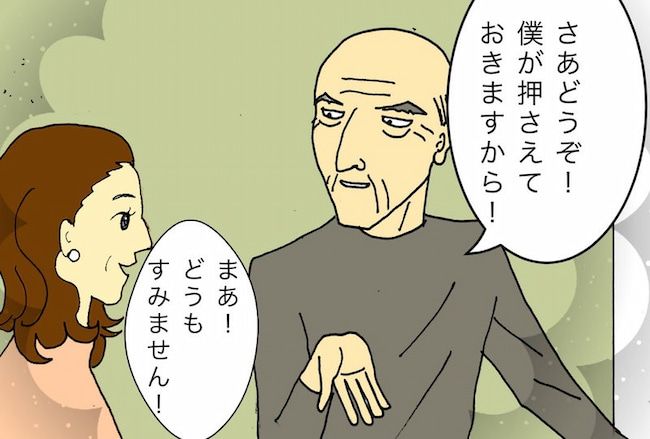 母の認知症介護日記／ワフウフ