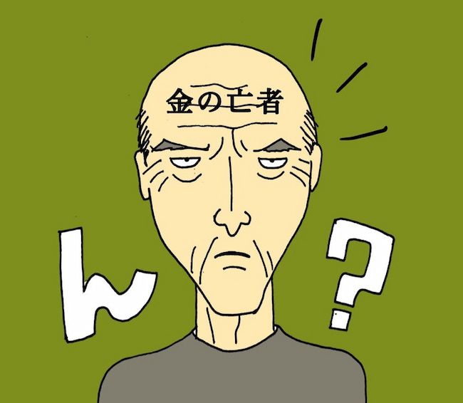 母の認知症介護日記／ワフウフ