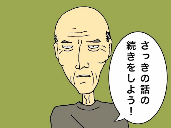 母の認知症介護日記／ワフウフ