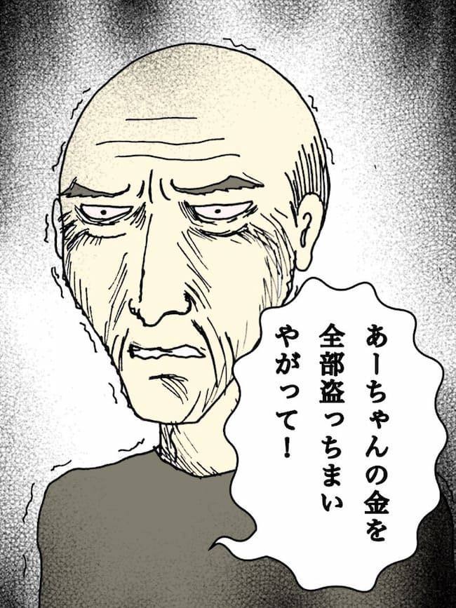 母の認知症介護日記／ワフウフ