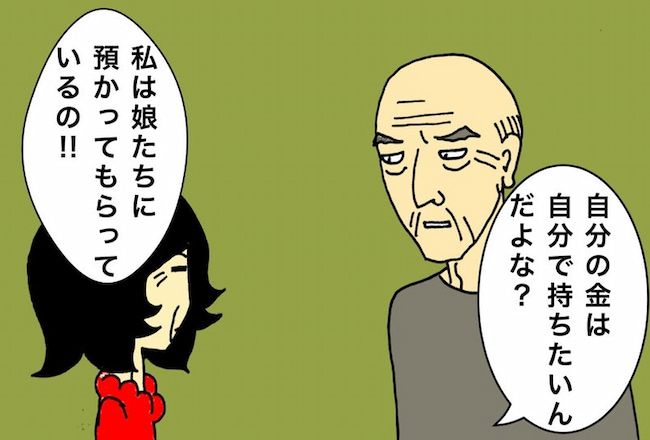 母の認知症介護日記／ワフウフ