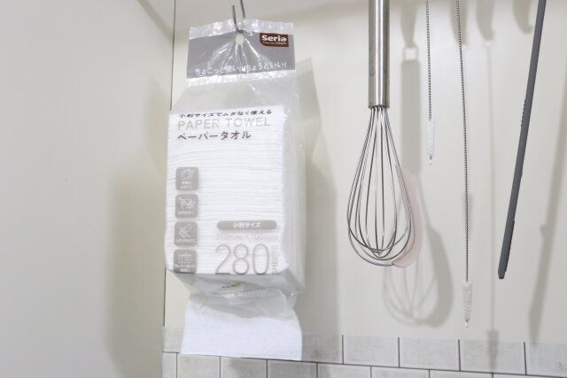 セリア ペーパータオル 小判サイズ 280枚 吊るして使用できる