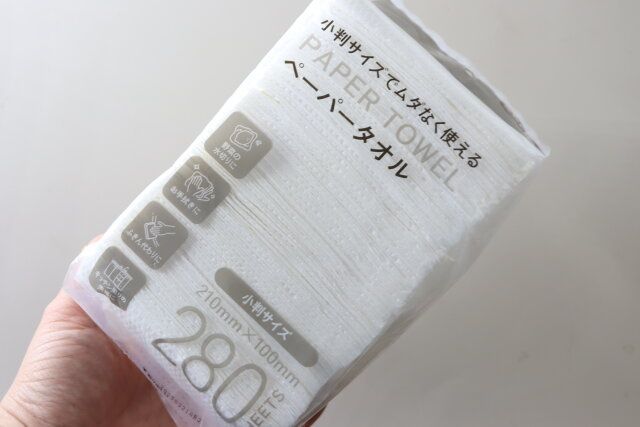 セリア ペーパータオル 小判サイズ 280枚