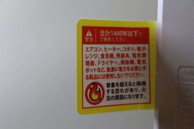 ダイソーの2コンセントタップ（Type-A 2ポート＋Type-C 1ポート、3.1A、20cm）5