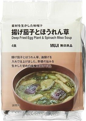 無印の素材を生かした味噌汁 揚げ茄子とほうれん草のパッケージ