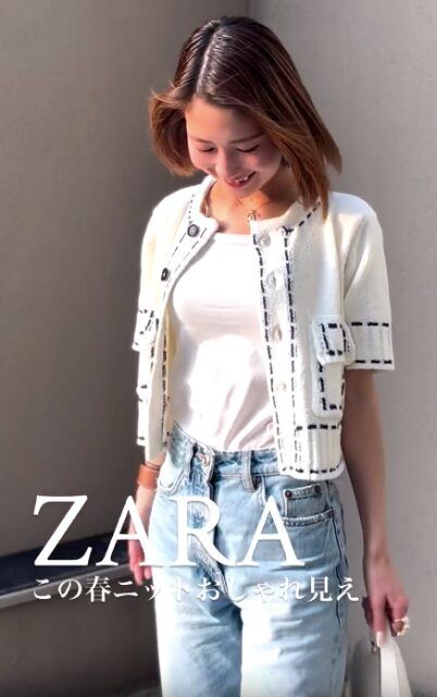 ステッチニットジャケットとデニムのコーデ