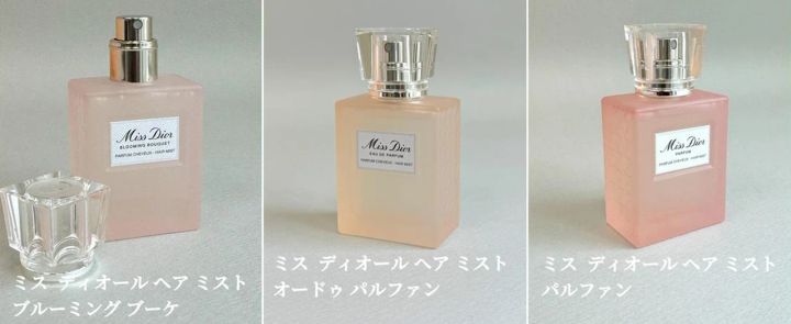 ミス ディオール ヘア ミスト