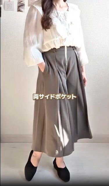 オリーブのドレープキュロッツQを着たコーデ