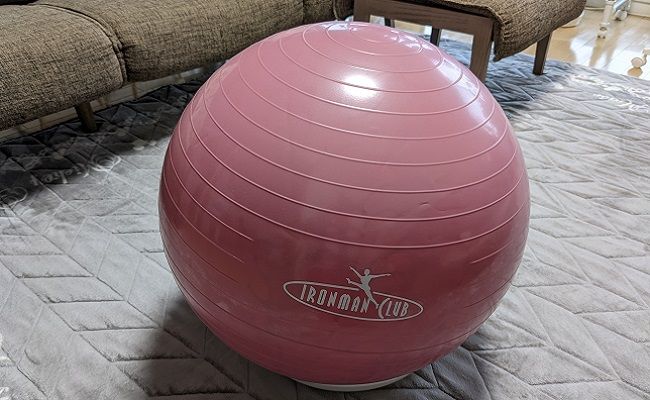 バランスボールイメージ