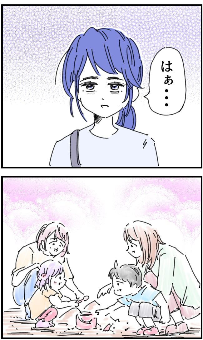 私、夫を捨てます。／くまお