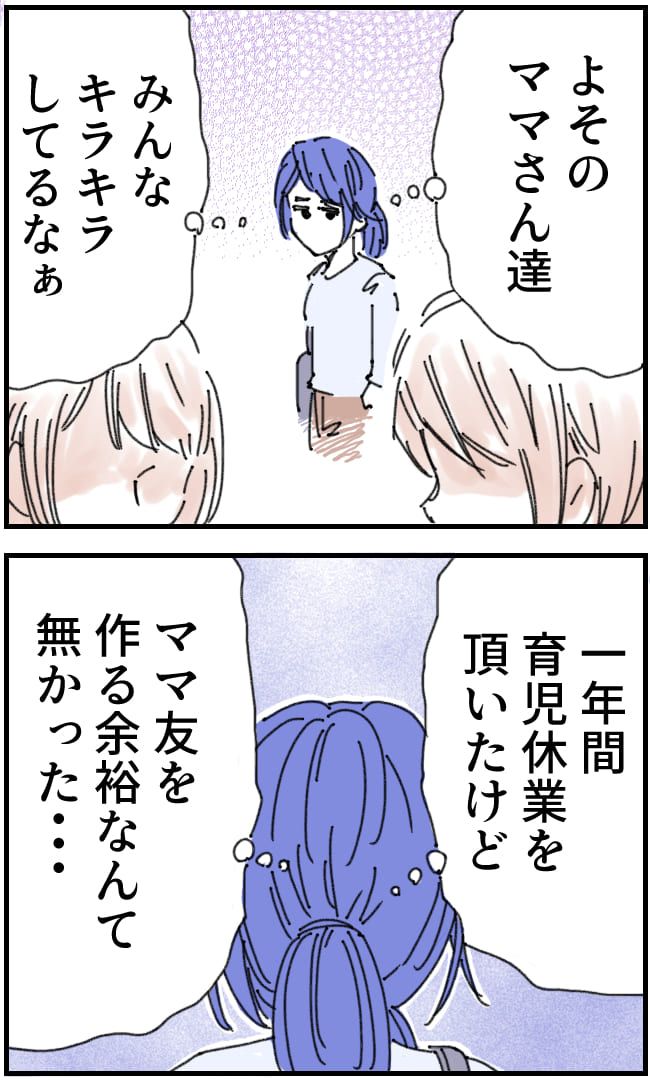 私、夫を捨てます。／くまお