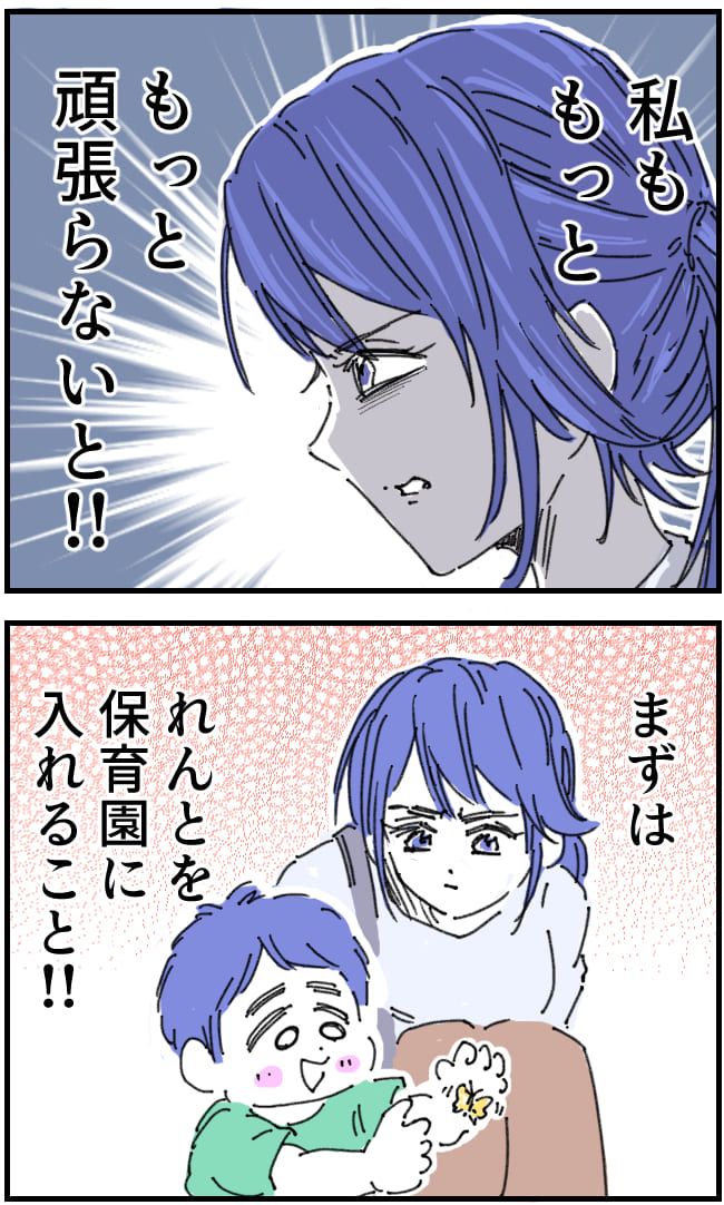 私、夫を捨てます。／くまお