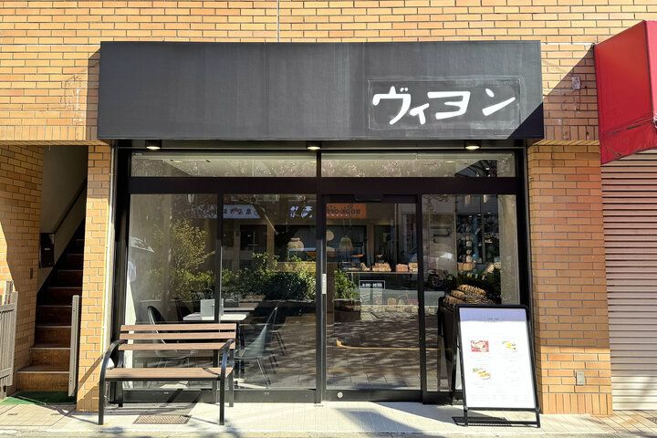 カフェスペースが誕生♪リニューアルオープンした「ヴィヨン 桜新町本店」でバウムクーヘンを食べ比べ