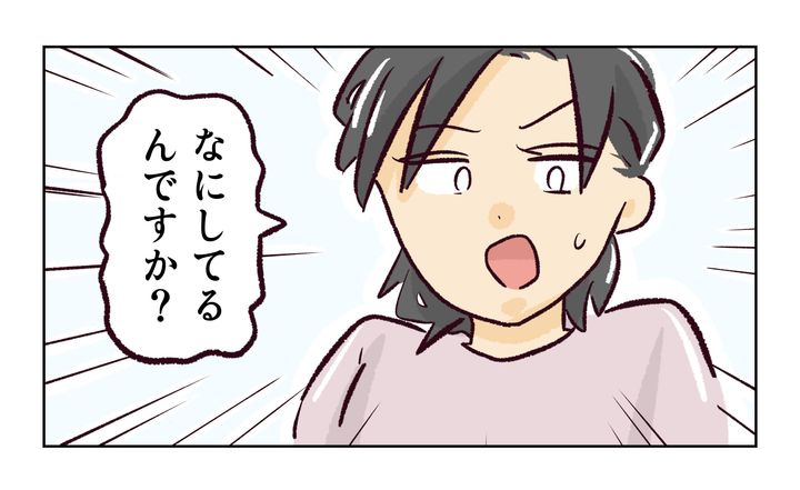 運動会での出来事／れおぱ
