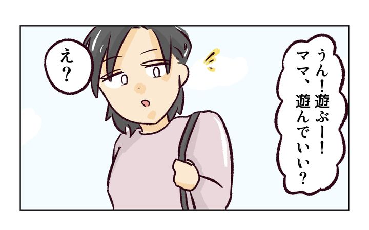 運動会での出来事／れおぱ