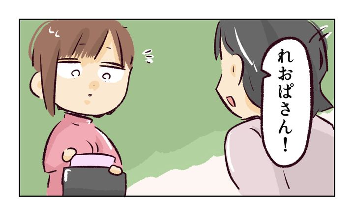 運動会での出来事／れおぱ