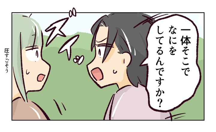 運動会での出来事／れおぱ