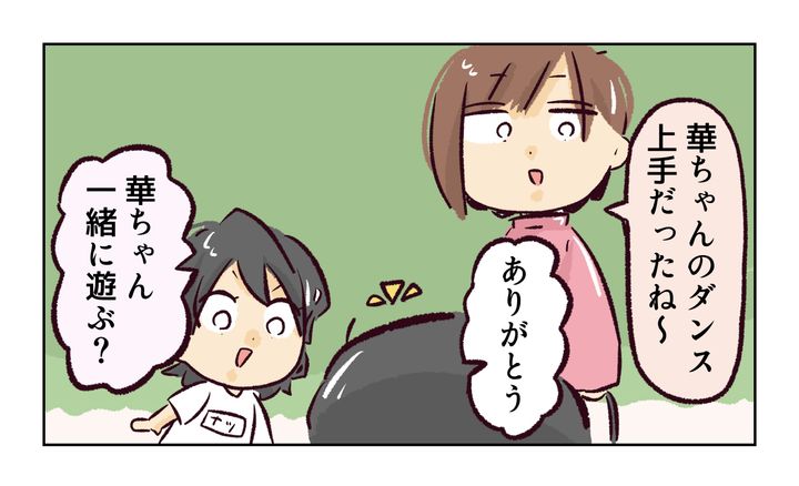 運動会での出来事／れおぱ