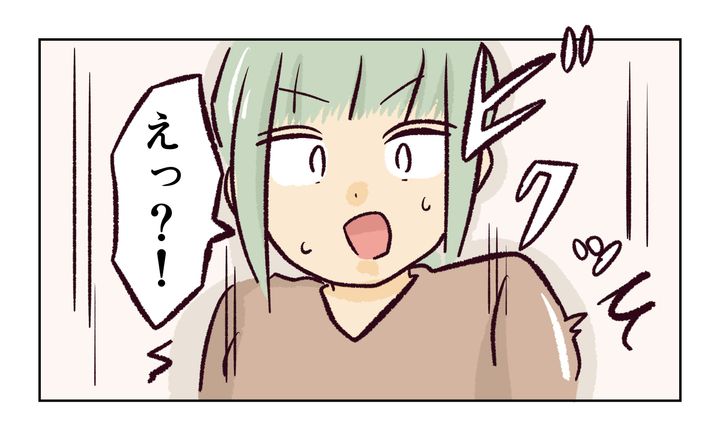 運動会での出来事／れおぱ