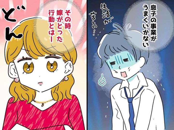 画像: ご飯はレトルトばかりの嫁に「この人で大丈夫？」不安になった私 → 嫁の『意外な底力』に脱帽