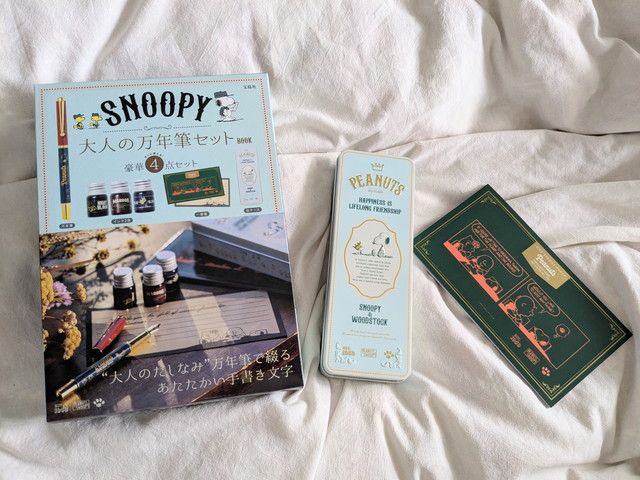 万年筆セット