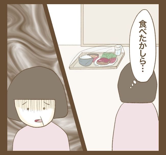 里帰り出産したら実姉がしんどかった件／ねぼすけ