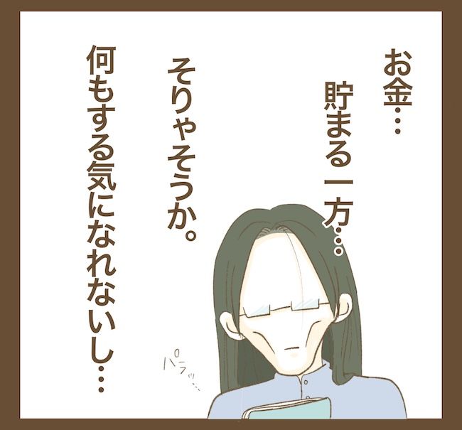 里帰り出産したら実姉がしんどかった件／ねぼすけ