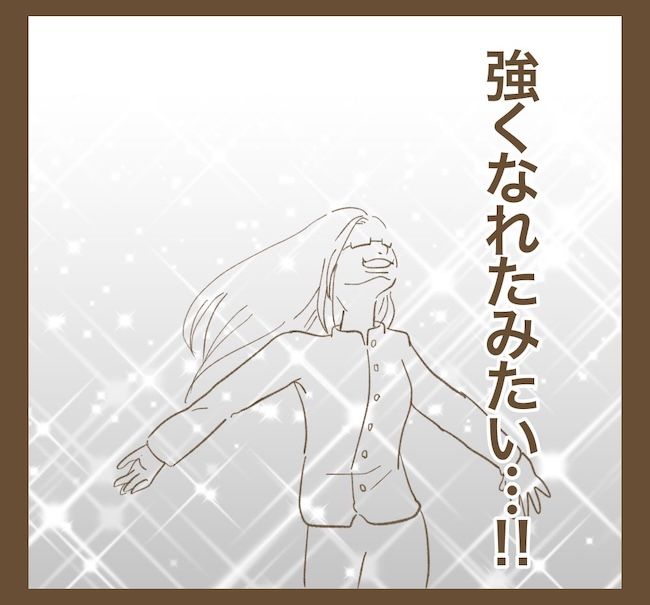 里帰り出産したら実姉がしんどかった件／ねぼすけ