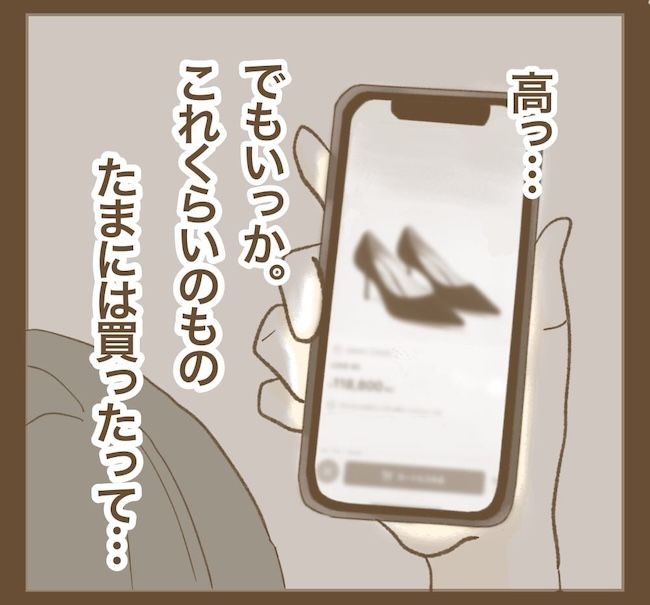 里帰り出産したら実姉がしんどかった件／ねぼすけ