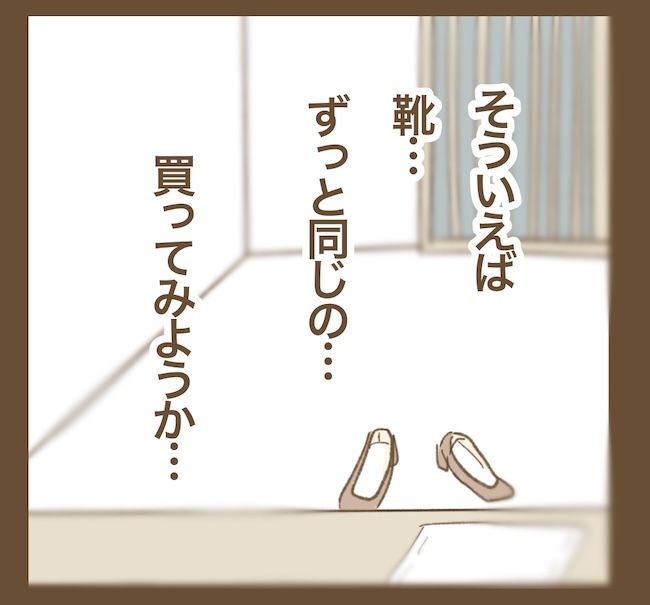 里帰り出産したら実姉がしんどかった件／ねぼすけ