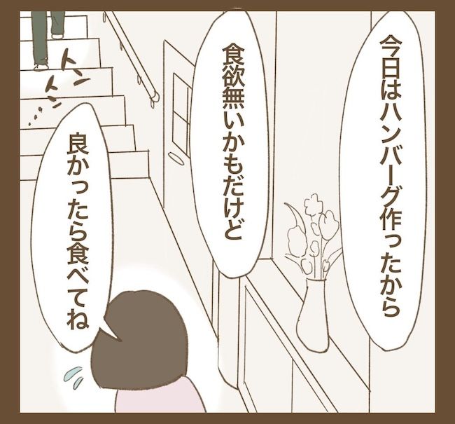 里帰り出産したら実姉がしんどかった件／ねぼすけ