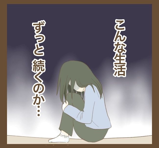 里帰り出産したら実姉がしんどかった件／ねぼすけ