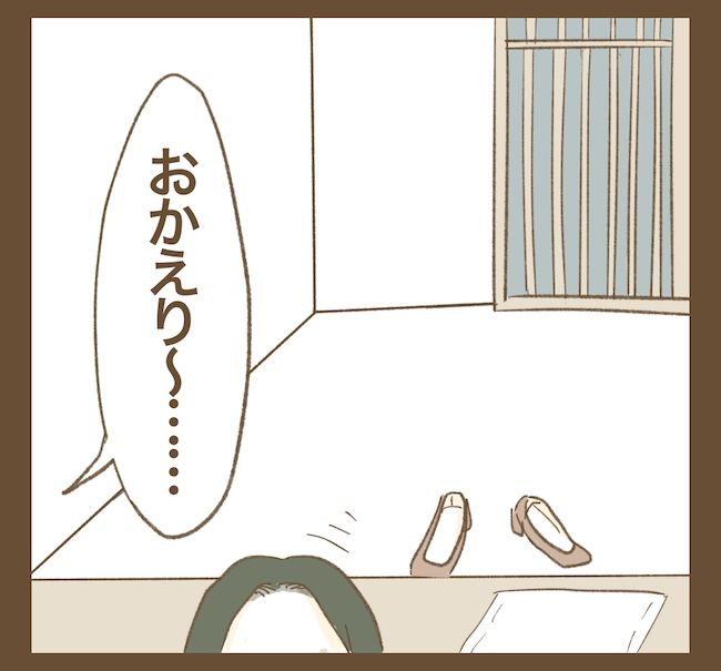 里帰り出産したら実姉がしんどかった件／ねぼすけ