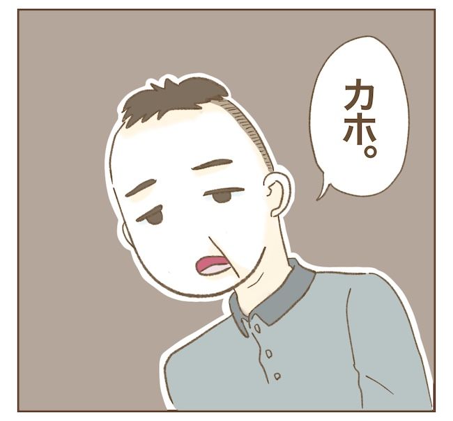 里帰り出産したら実姉がしんどかった件／ねぼすけ