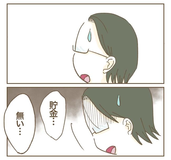 里帰り出産したら実姉がしんどかった件／ねぼすけ