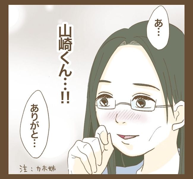 里帰り出産したら実姉がしんどかった件／ねぼすけ