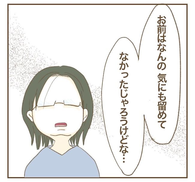 里帰り出産したら実姉がしんどかった件／ねぼすけ