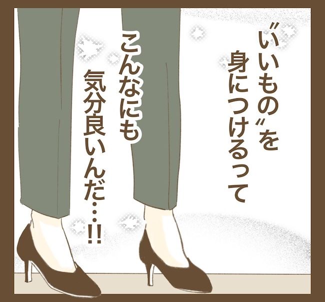 里帰り出産したら実姉がしんどかった件／ねぼすけ