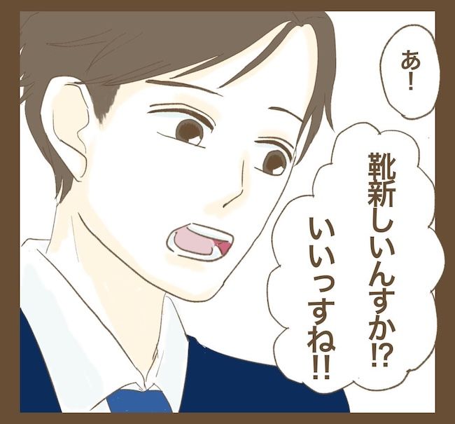 里帰り出産したら実姉がしんどかった件／ねぼすけ