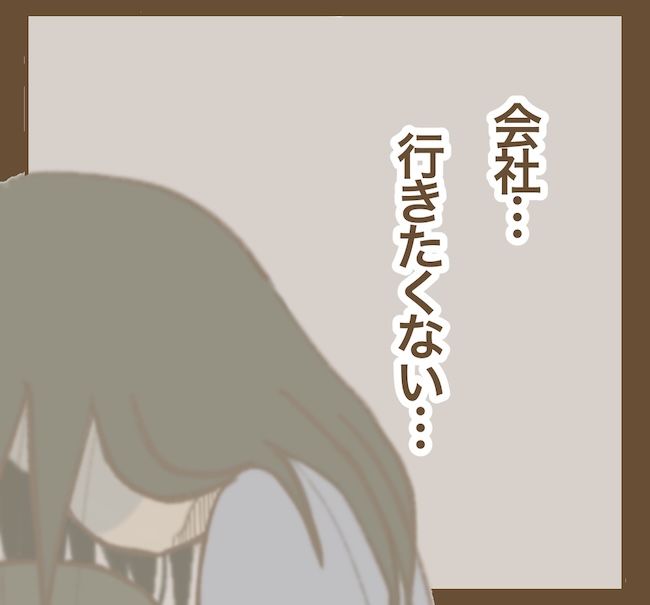 里帰り出産したら実姉がしんどかった件／ねぼすけ