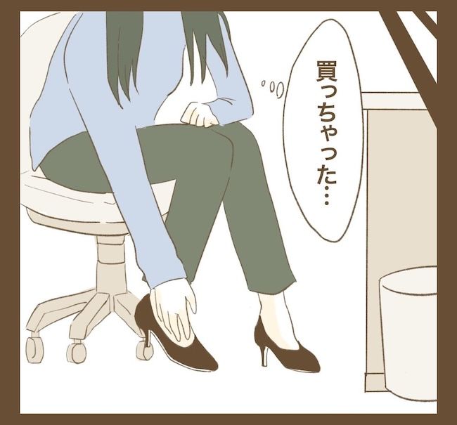 里帰り出産したら実姉がしんどかった件／ねぼすけ