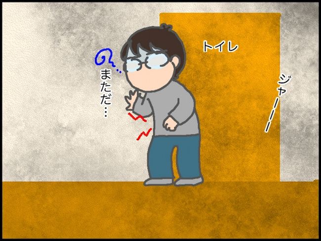 頑張り過ぎない介護／まる子