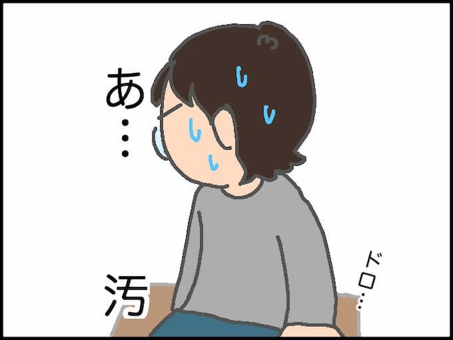 頑張り過ぎない介護／まる子