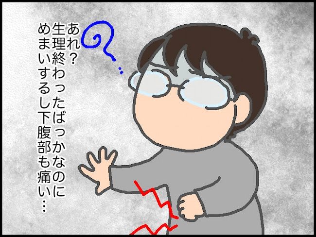 頑張り過ぎない介護／まる子
