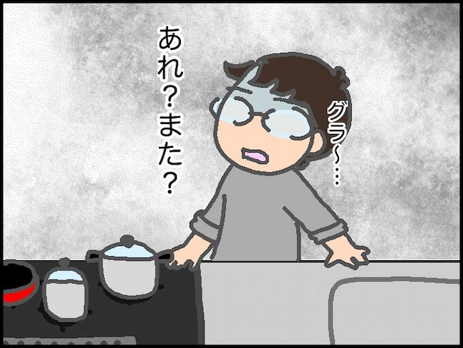 頑張り過ぎない介護／まる子