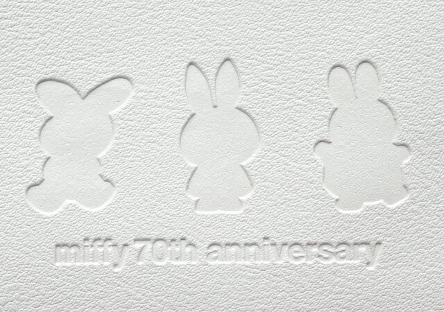 宝島社の大人のおしゃれ手帖6月号増刊の付録のミッフィーのがま口ショルダーバッグ3