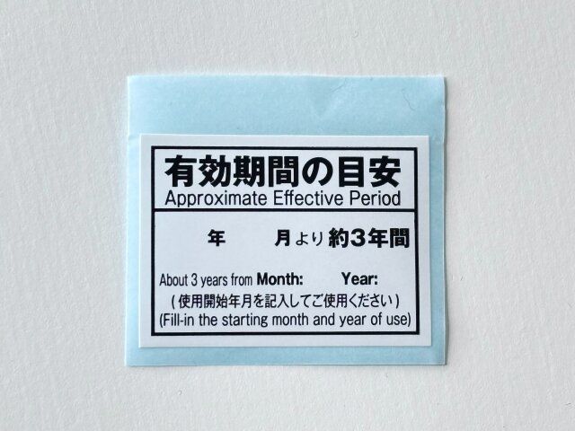 ダイソーのダニよけシート90cm×60cm6