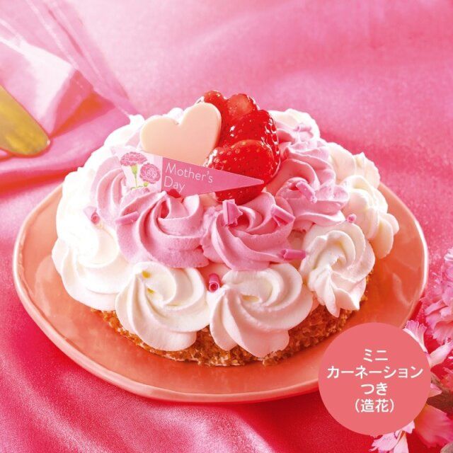 シャトレーゼの母の日 フレーズママンデコレーション12cm