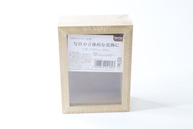 セリアの立体フォトフレームL判1