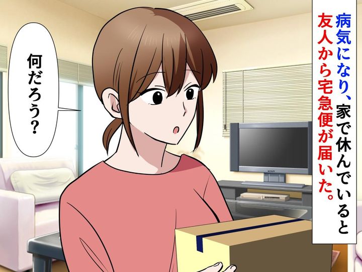 画像: 私がガンになったあの日、同じ苦しみを抱えていた友──震えた字で書かれた『最期のメッセージ』